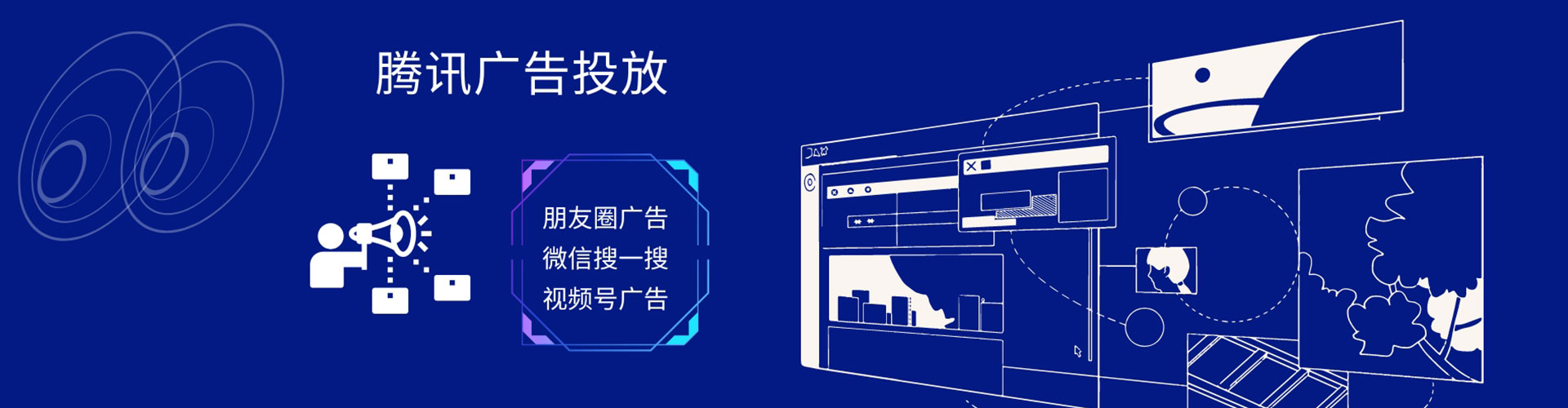 鹿寨竞价托管